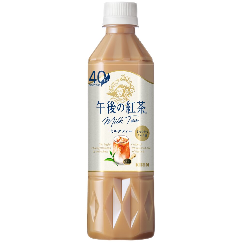 Kirin Afternoon Tea Delicious Unsweetened Milk Tea 500mL