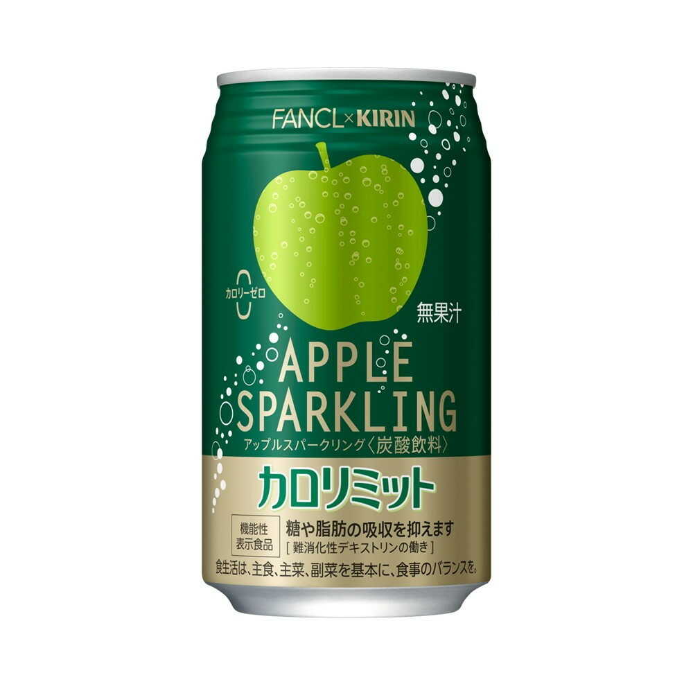 Kirin Fanta Calori Limit Apple Sparkling 350mL