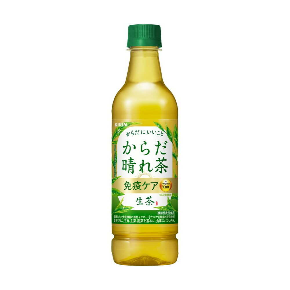 Kirin Nama Tea Karada Hare Tea 525ml (Functional Food)