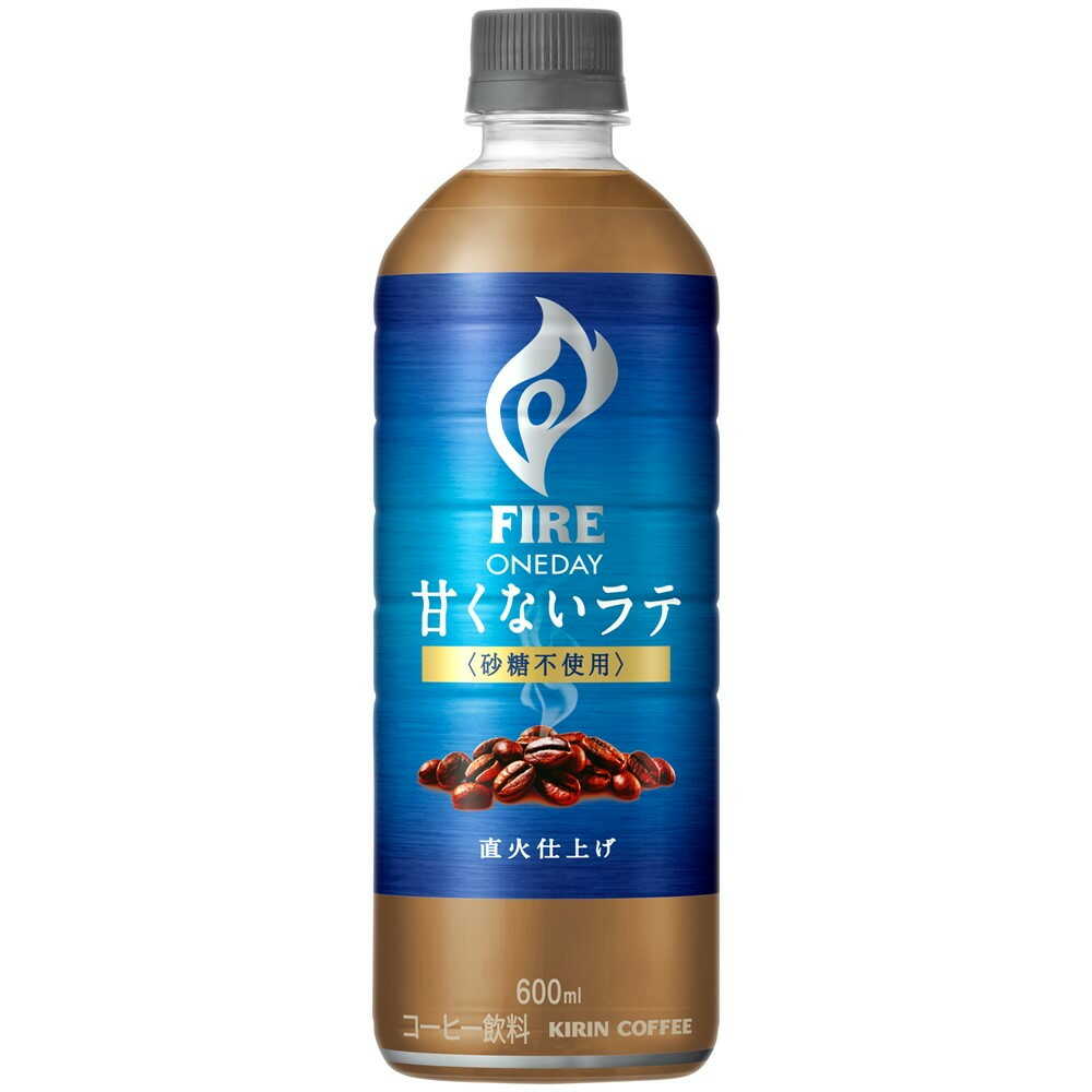 Kirin Fire One Day Unsweetened Latte (Sugar-Free) 600ml