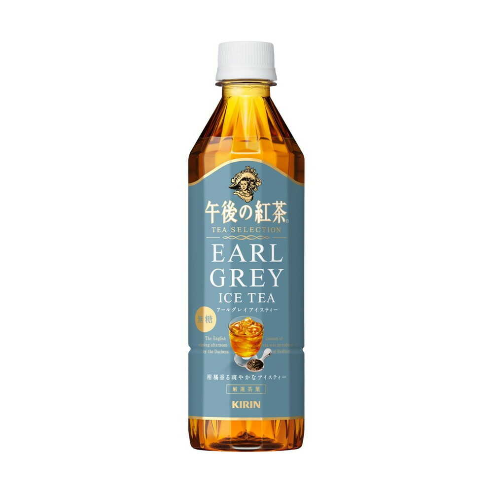 Kirin Afternoon Tea TEA SELECTION Earl Grey Iced Tea (500ml)