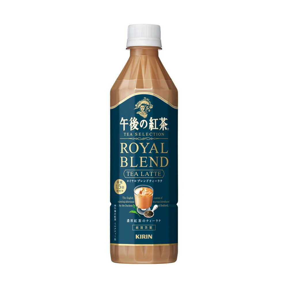 Kirin Afternoon Tea TEA SELECTION Royal Blend Tea Latte 500mL