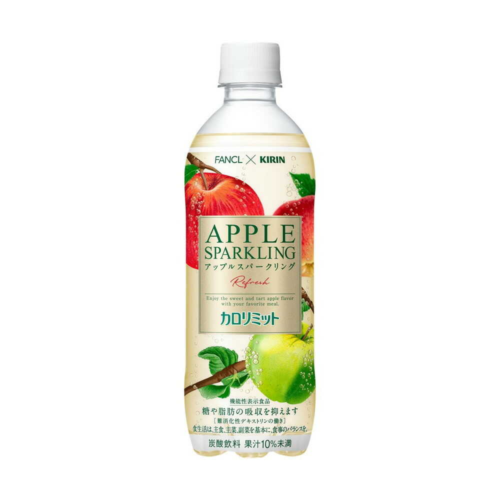 Kirin FANCAL Calorie Limit Apple Sparkling Refresh 500ml