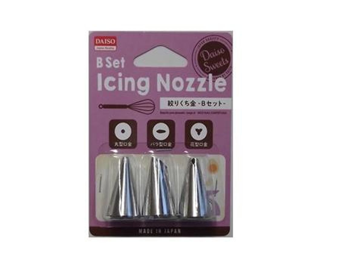 Piping Nozzle Set (B Set)