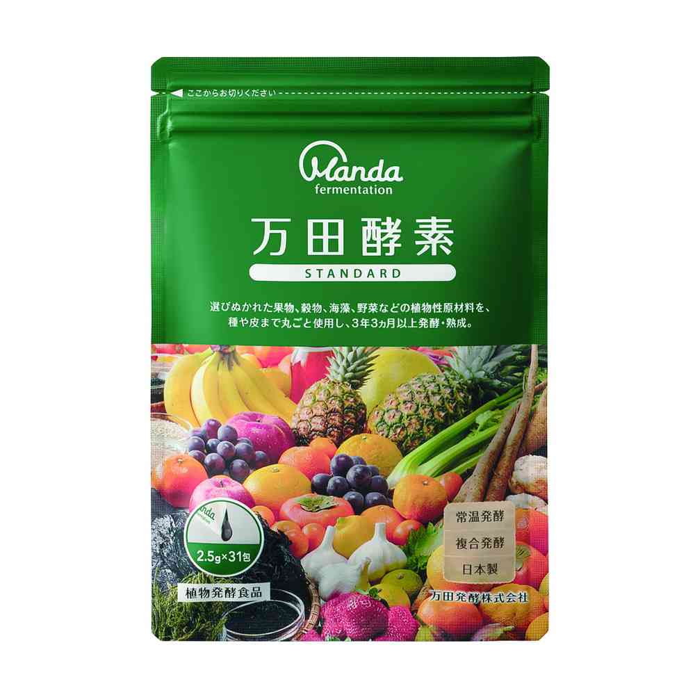 Manda Enzyme STANDARD Packets 2.5g x 31 Packets