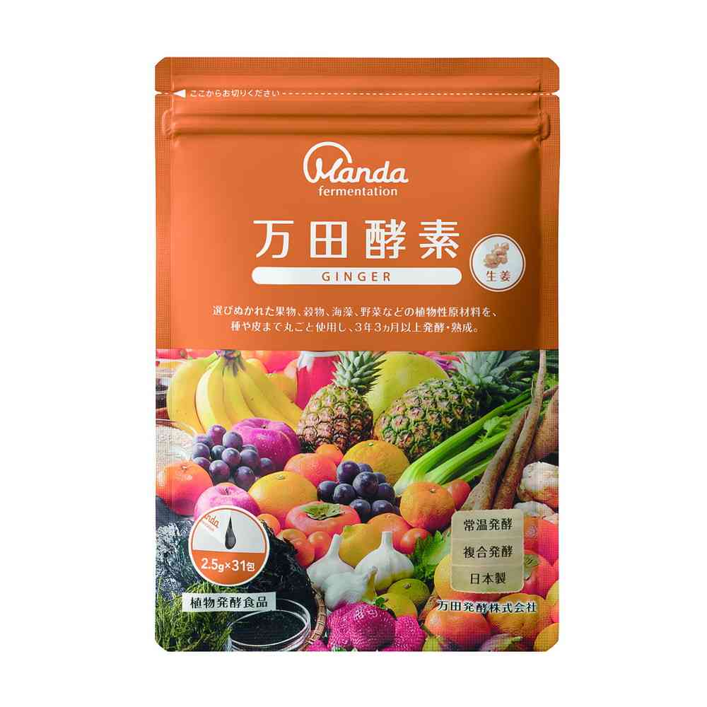 Manda Enzyme GINGER Packets 2.5g x 32 Packets