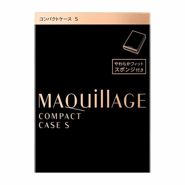 Shiseido Maquillage Compact Case S