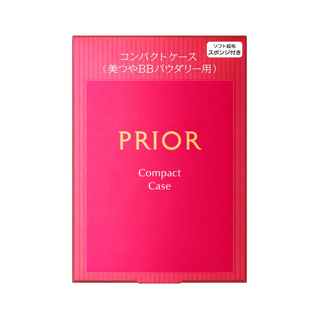 Shiseido Priori Compact Case N