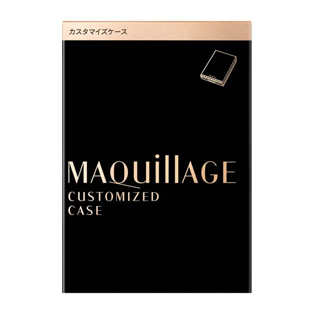 Shiseido Maquillage Customize Case