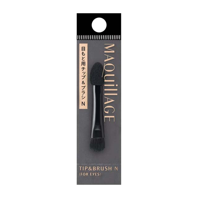 Shiseido Maquillage Chip & Brush N