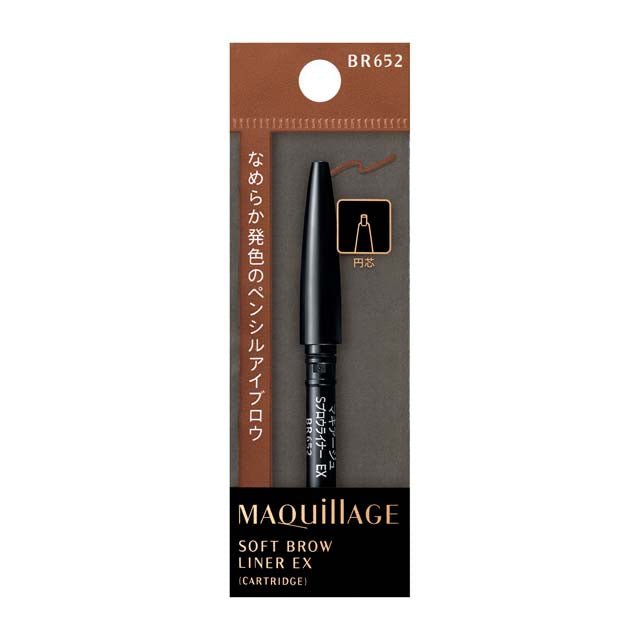 Shiseido Maquillage Soft Brow Liner EX BR652 (Cartridge)