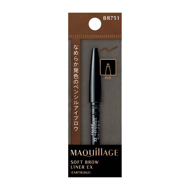 Shiseido Maquillage Soft Brow Liner EX BR751 (Cartridge)