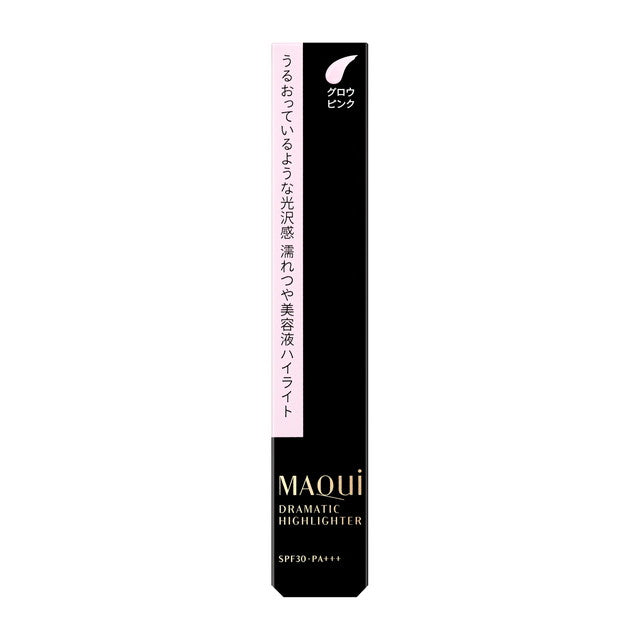 Shiseido Maquillage Dramatic Highlighter 8g