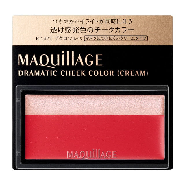 Shiseido Maquillage Dramatic Cheek Cream RD422 Pomegranate Sorbet