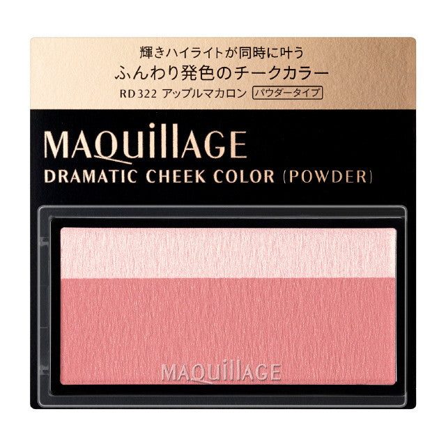 Shiseido Maquillage Dramatic Cheek Powder RD322 Apple Macaron
