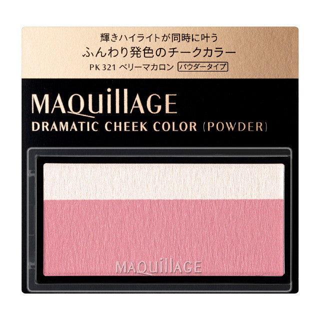 Shiseido Maquillage Dramatic Cheek Powder PK321 Berry Macaron
