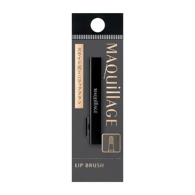 Shiseido Maquillage Slide Lip Brush