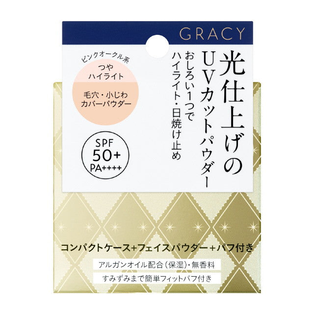 Shiseido Integrate Gracy Light Finish Powder UV Pink Ocher