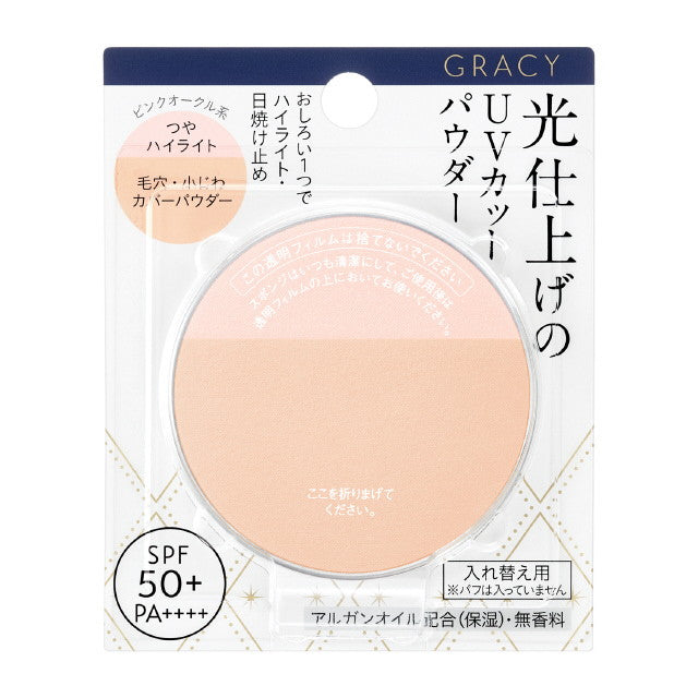 Shiseido Integrate Gracy Bright Finish Powder UV Refill Pink Ochre