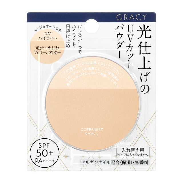 Shiseido Integrate Gracy Bright Finish Powder UV Refill Beige Ochre