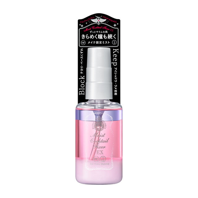 Shiseido Majolica Majorca Moist Cocktail Fixer EX 60ml