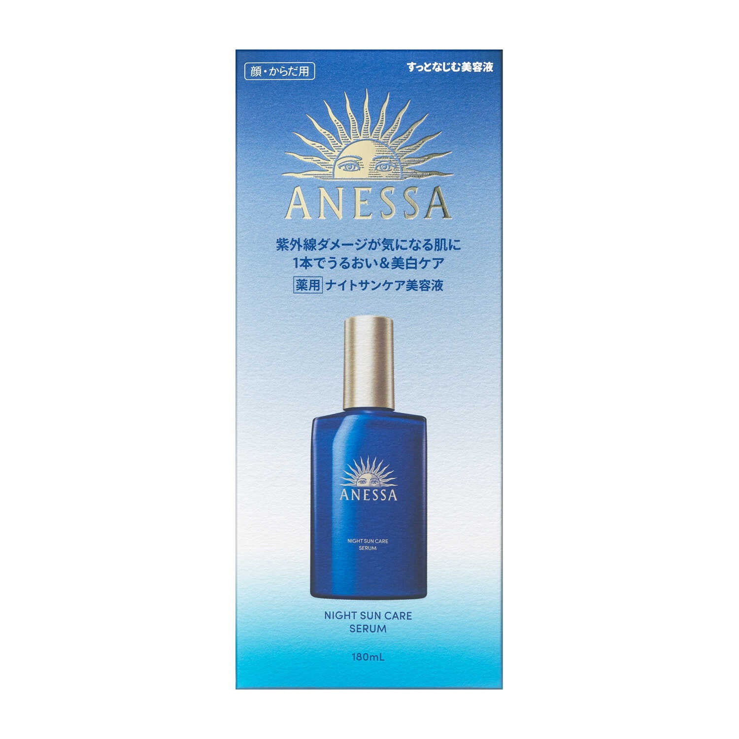 Shiseido Anessa Night Sun Care Serum (180ml)