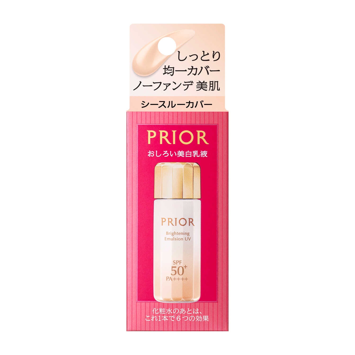 Shiseido Priori High Moisture Whitening Powder Lotion 31ml