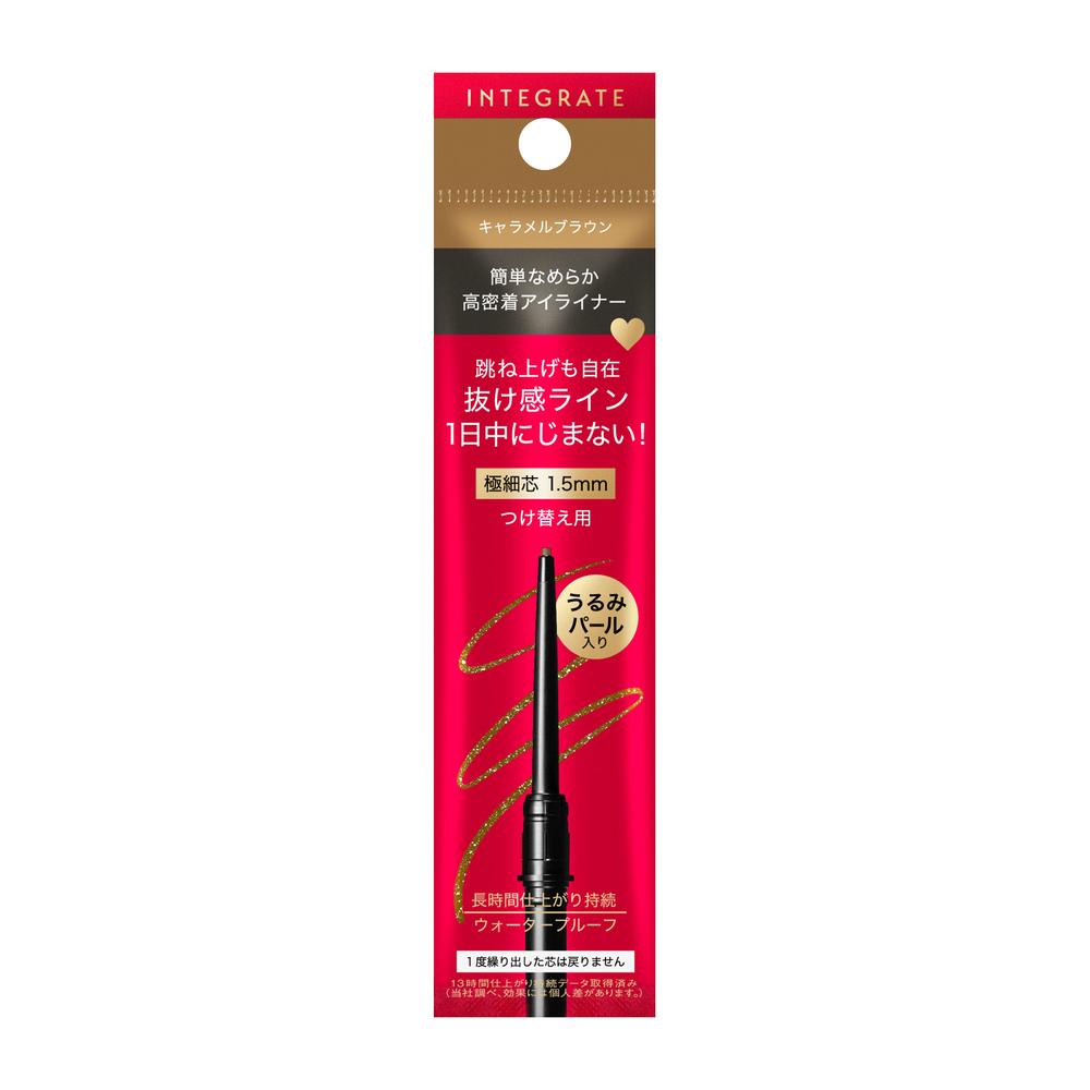 Shiseido Integrate Snipe Gel Liner S (Cartridge) BR520 0.07g