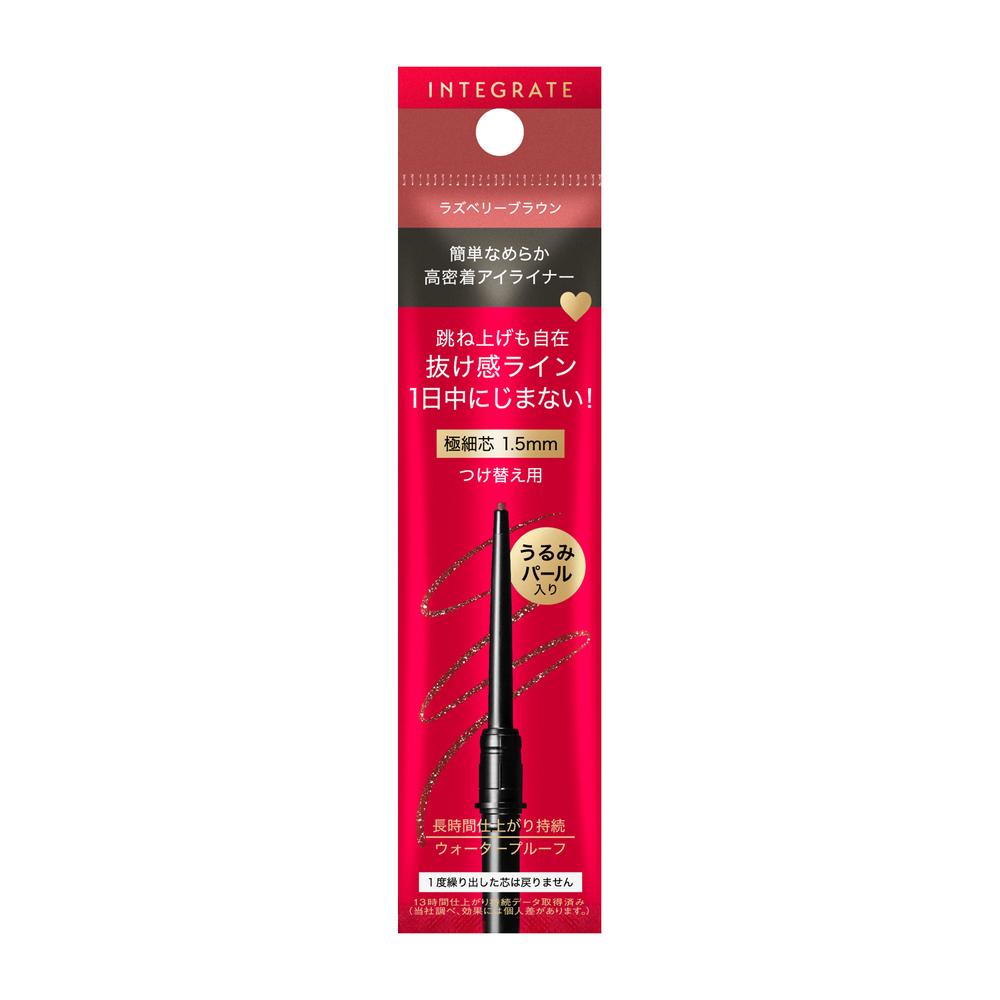Shiseido Integrate Snipe Gel Liner S (Cartridge) RD510 0.07g