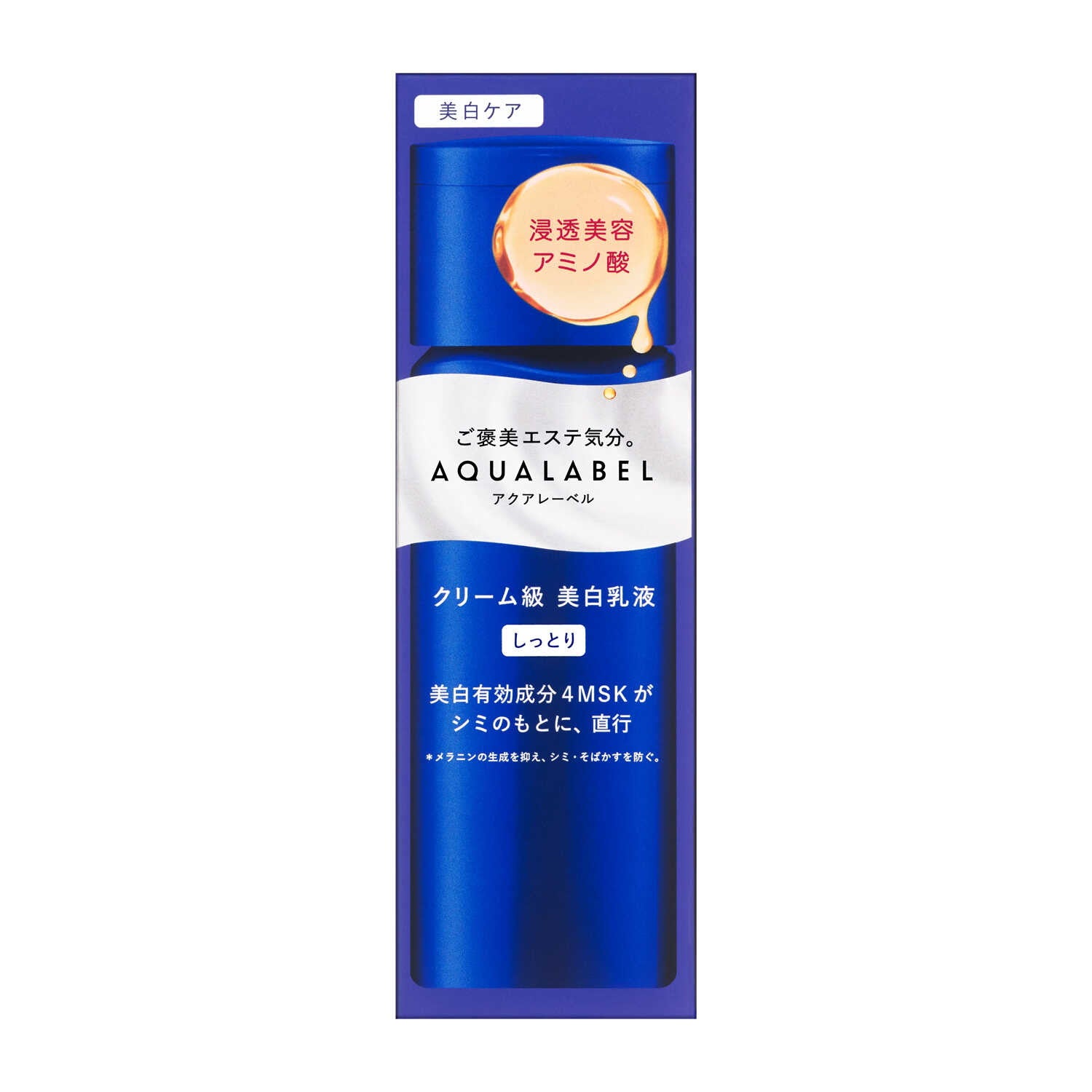 [Quasi-drug] Shiseido Aqua Label Treatment Milk Brightening Moisturizing 130ml