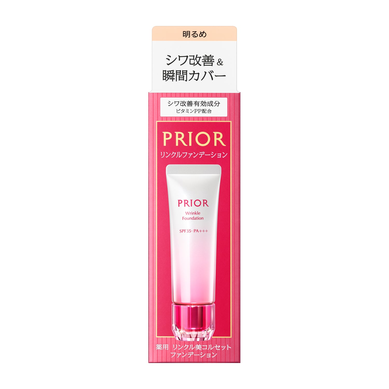 Shiseido Priori Medicated Wrinkle Beauty Corset Foundation 1 30g