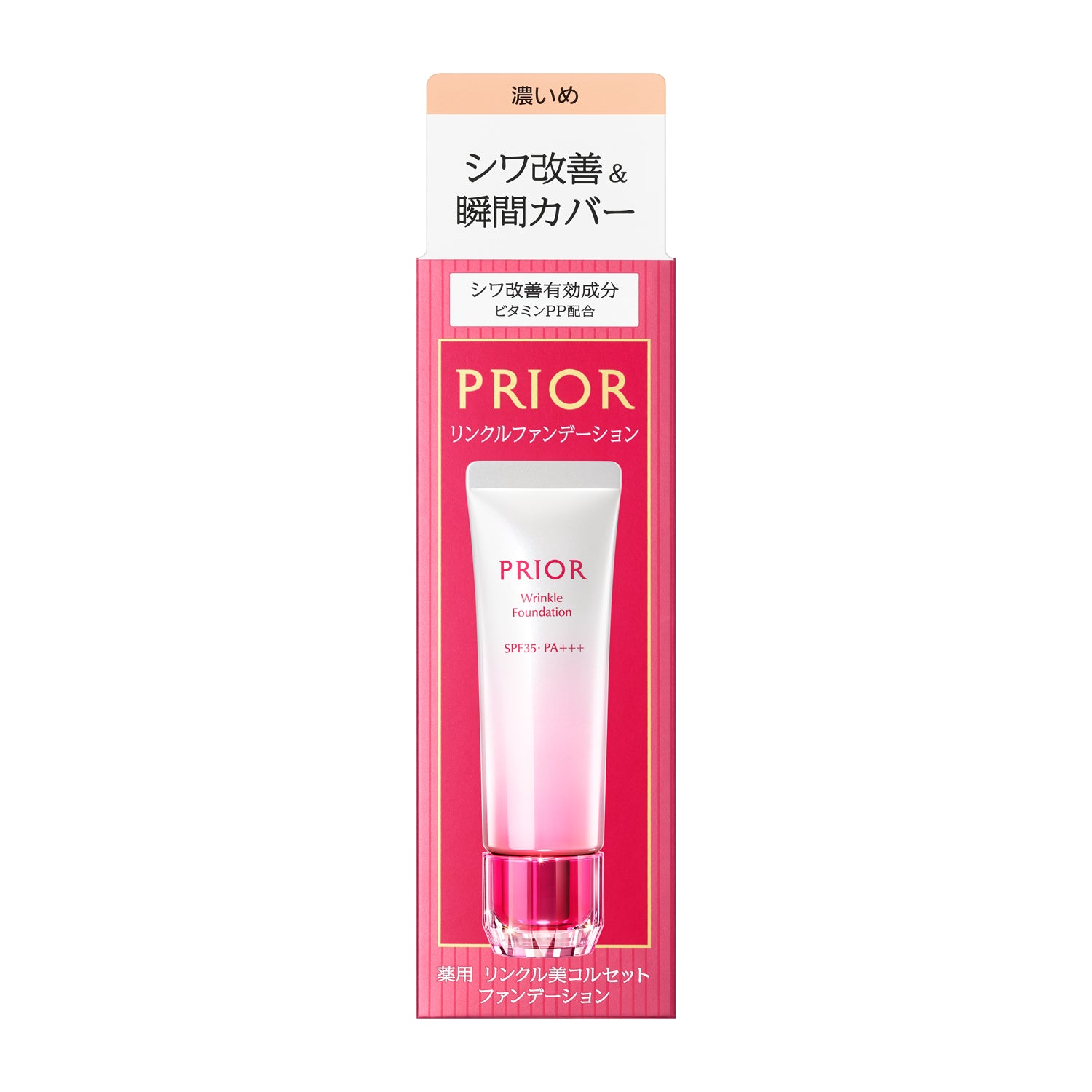 Shiseido Priori Medicated Wrinkle Beauty Corset Foundation 3 30g