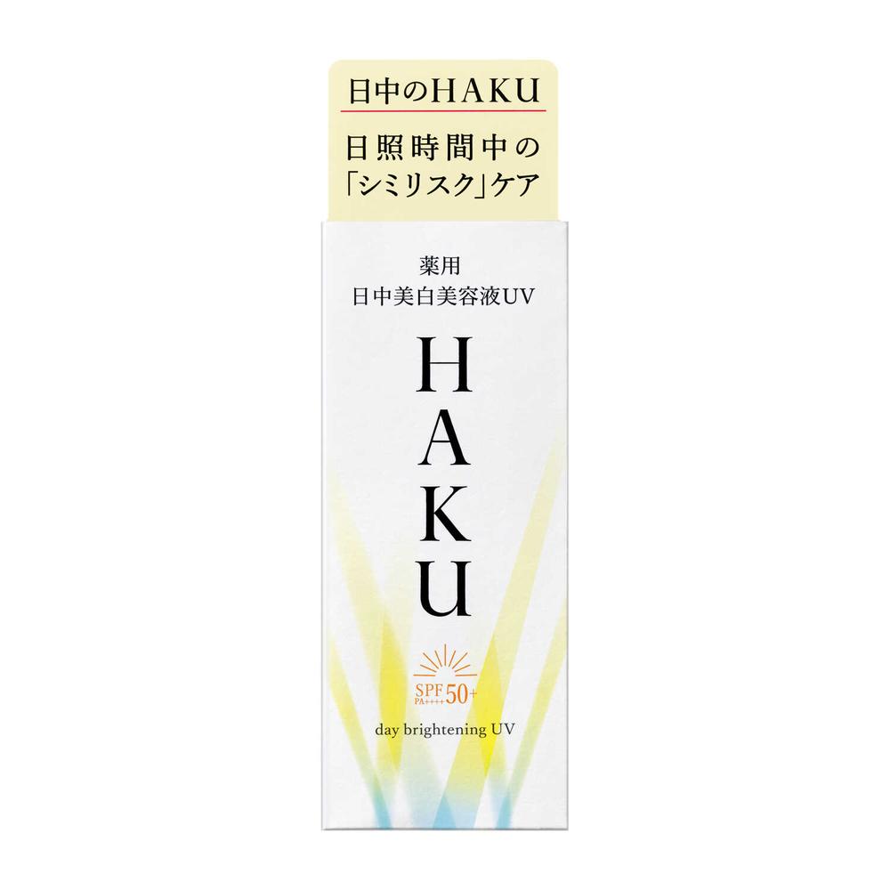 Shiseido HAKU Day Brightening UV (45ml)