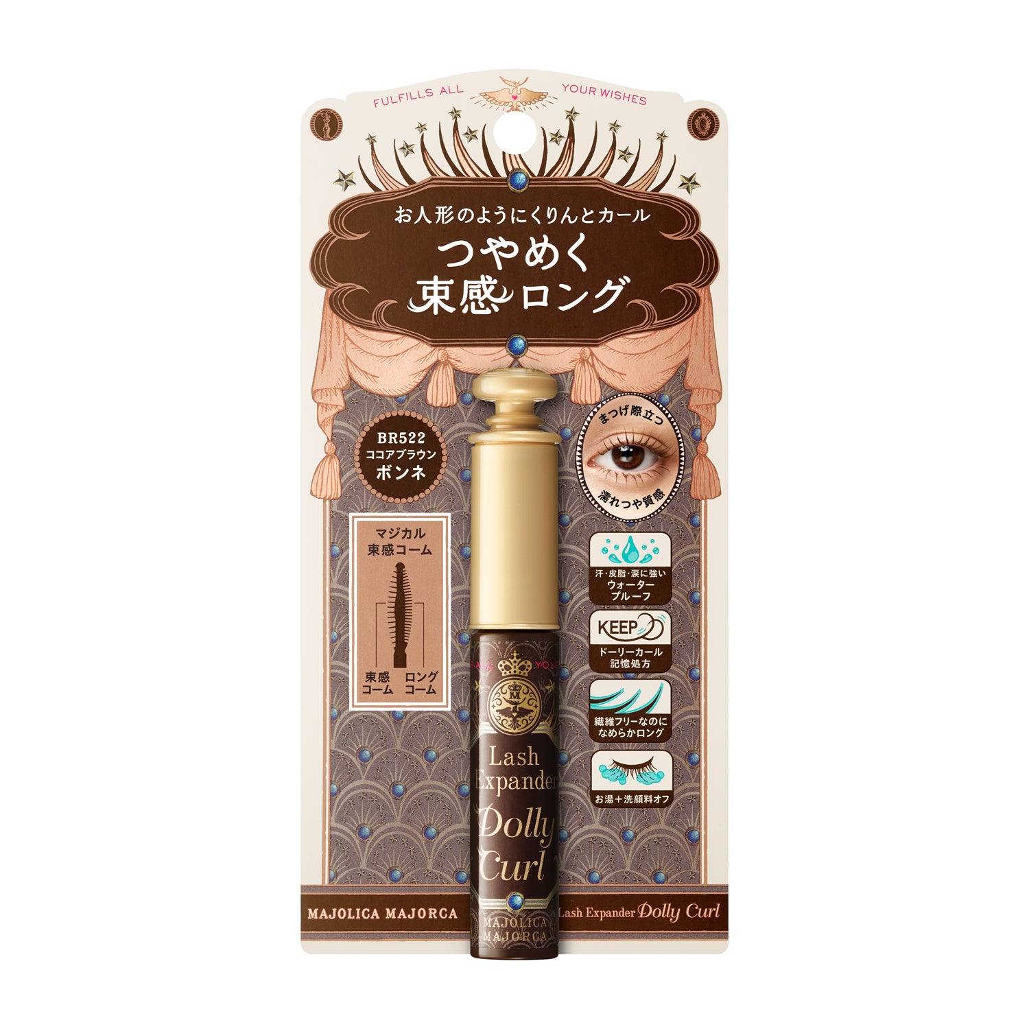 Shiseido Majolica Majorca Lash Expander Dolly Curl BR522 6g