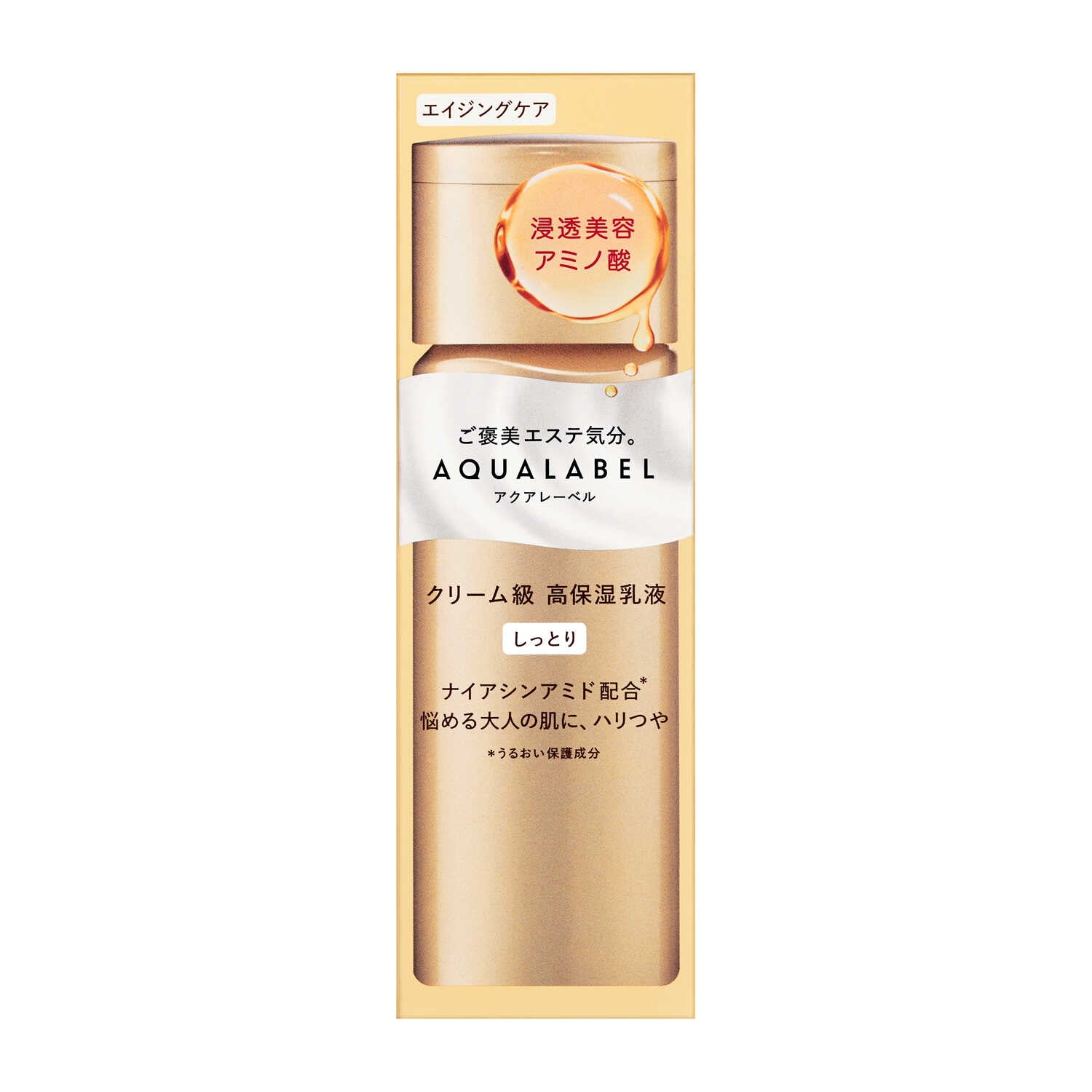 Shiseido Aqua Label Treatment Milk (Oil-In) Moisturizing 130ml