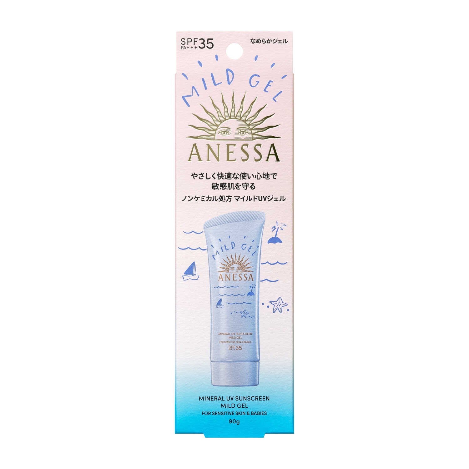 Shiseido Anessa Mineral UV Mild Gel 90g
