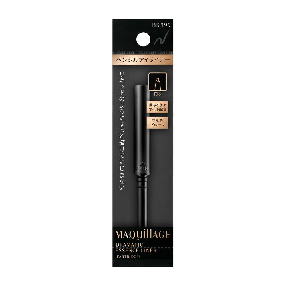 Shiseido Maquillage Dramatic Essence Liner BK999 Real Black Cartridge 0.1g
