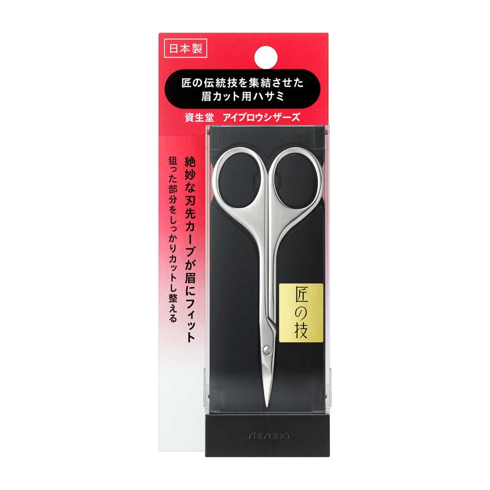 Shiseido Eyebrow Scissors