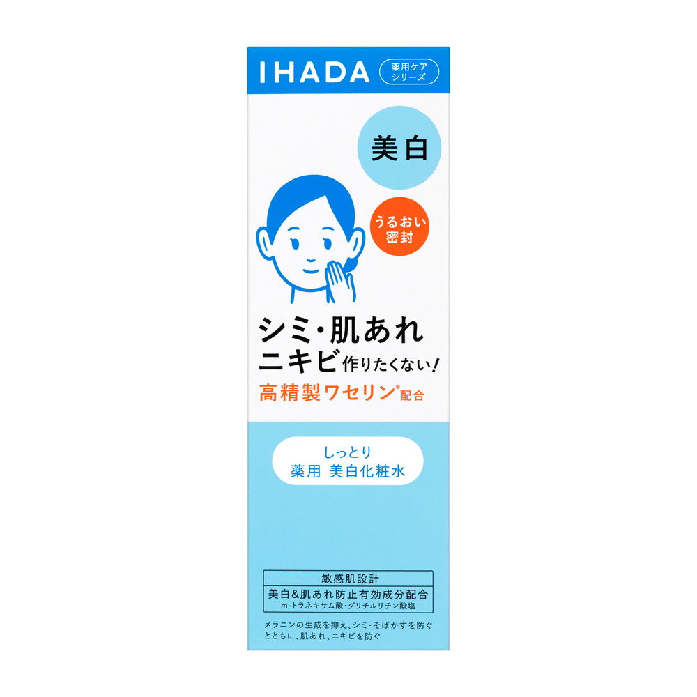 Shiseido Ihada Medicinal Clear Lotion 180ml
