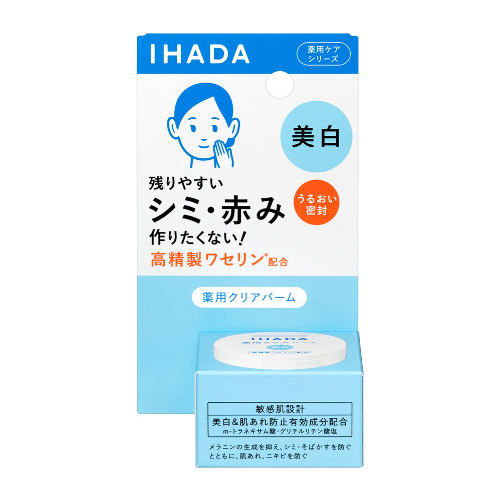 Shiseido Ihada Medicated Clear Balm 18g