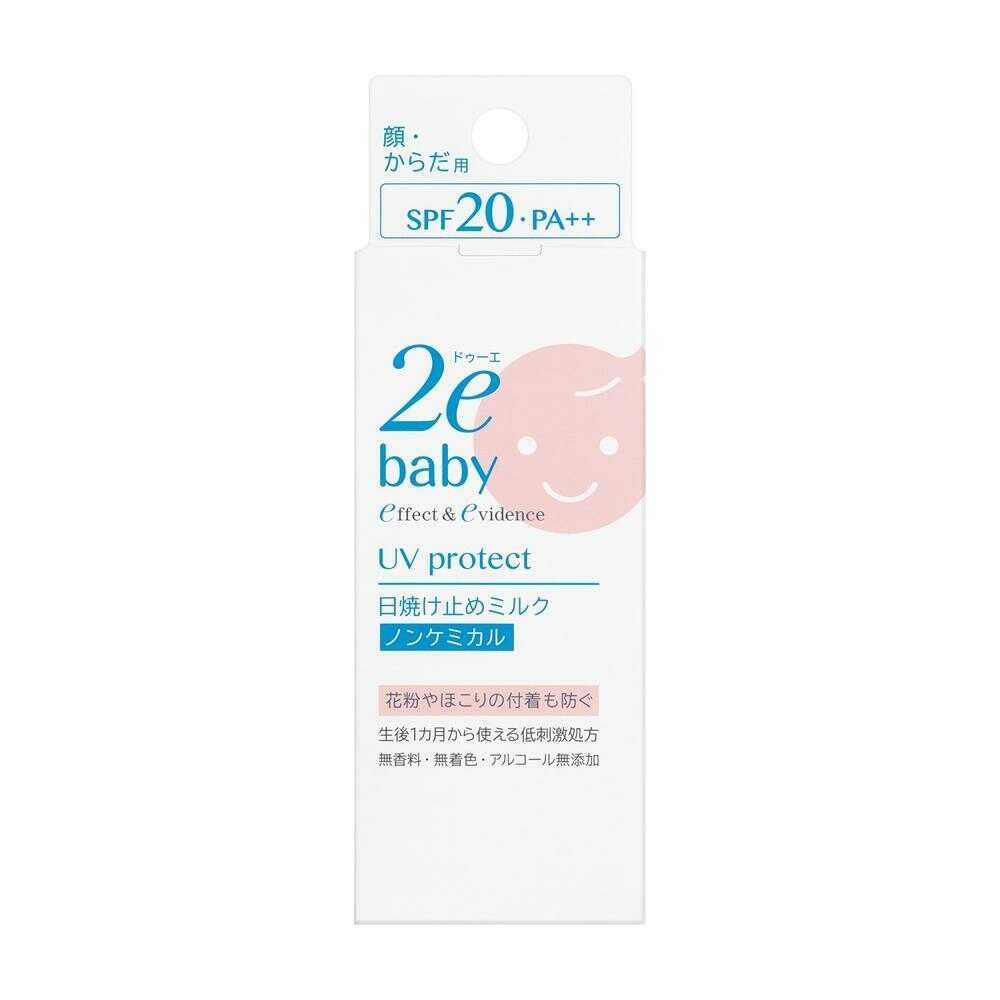 Shiseido Due Baby Sunscreen Milk 40ml