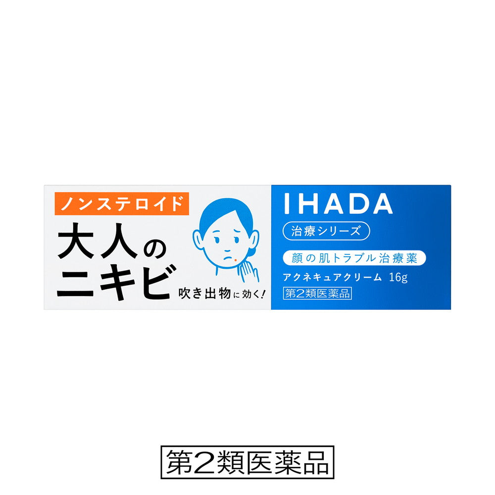 Shiseido Ihada Acne Cure Cream 16g