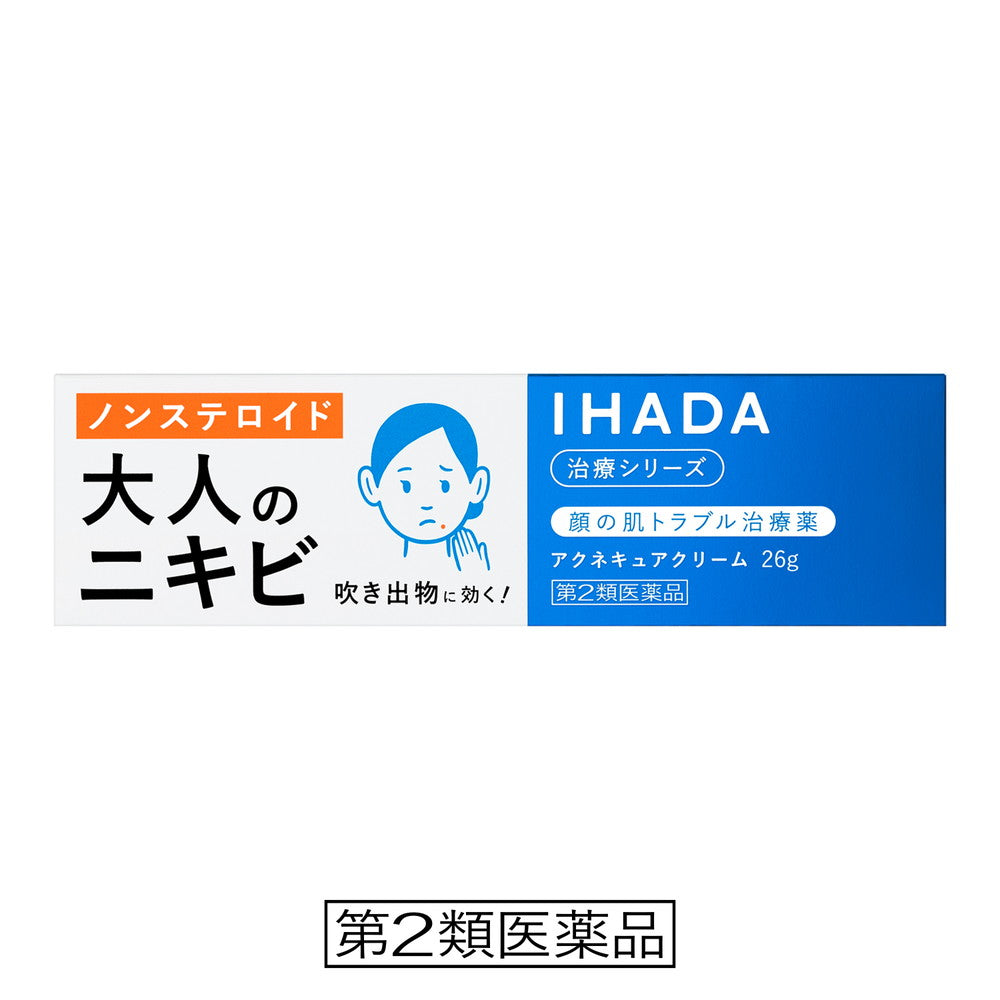 Shiseido Pharmaceutical Ihada Acne Cure Cream 26g