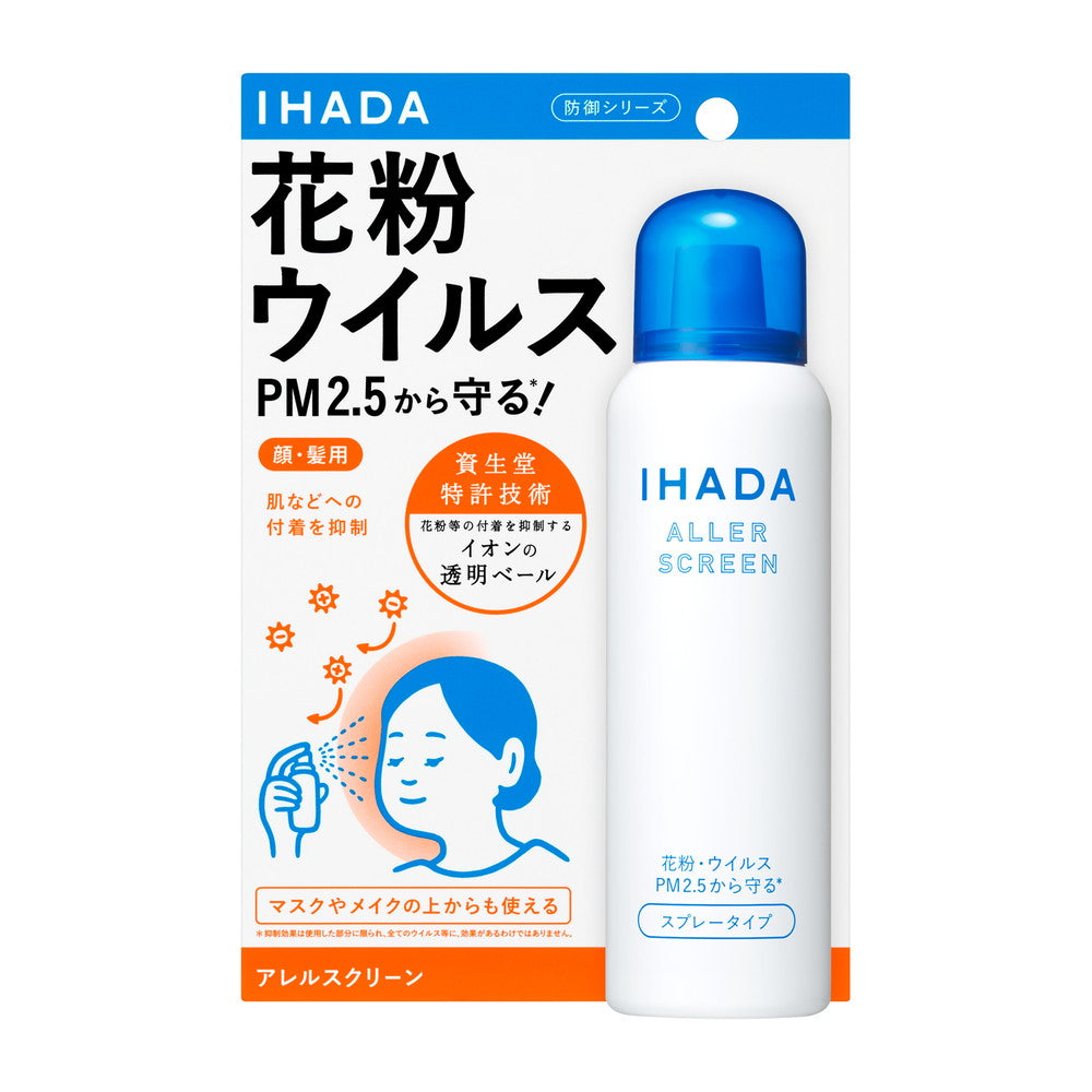 Shiseido Ihada Allergy Screen EX 100g