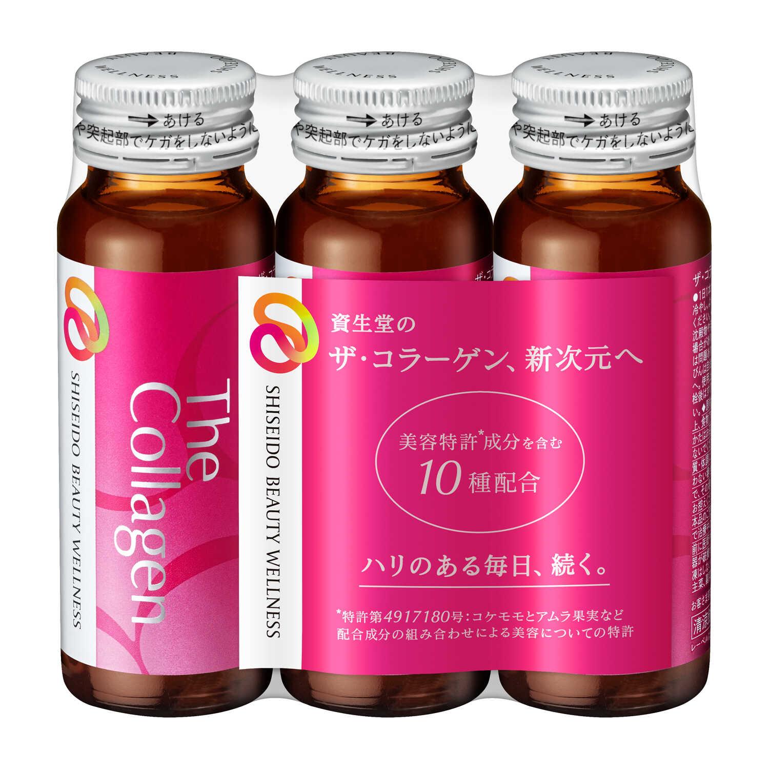 Shiseido The Collagen Drink 50mL x 3 Bottles