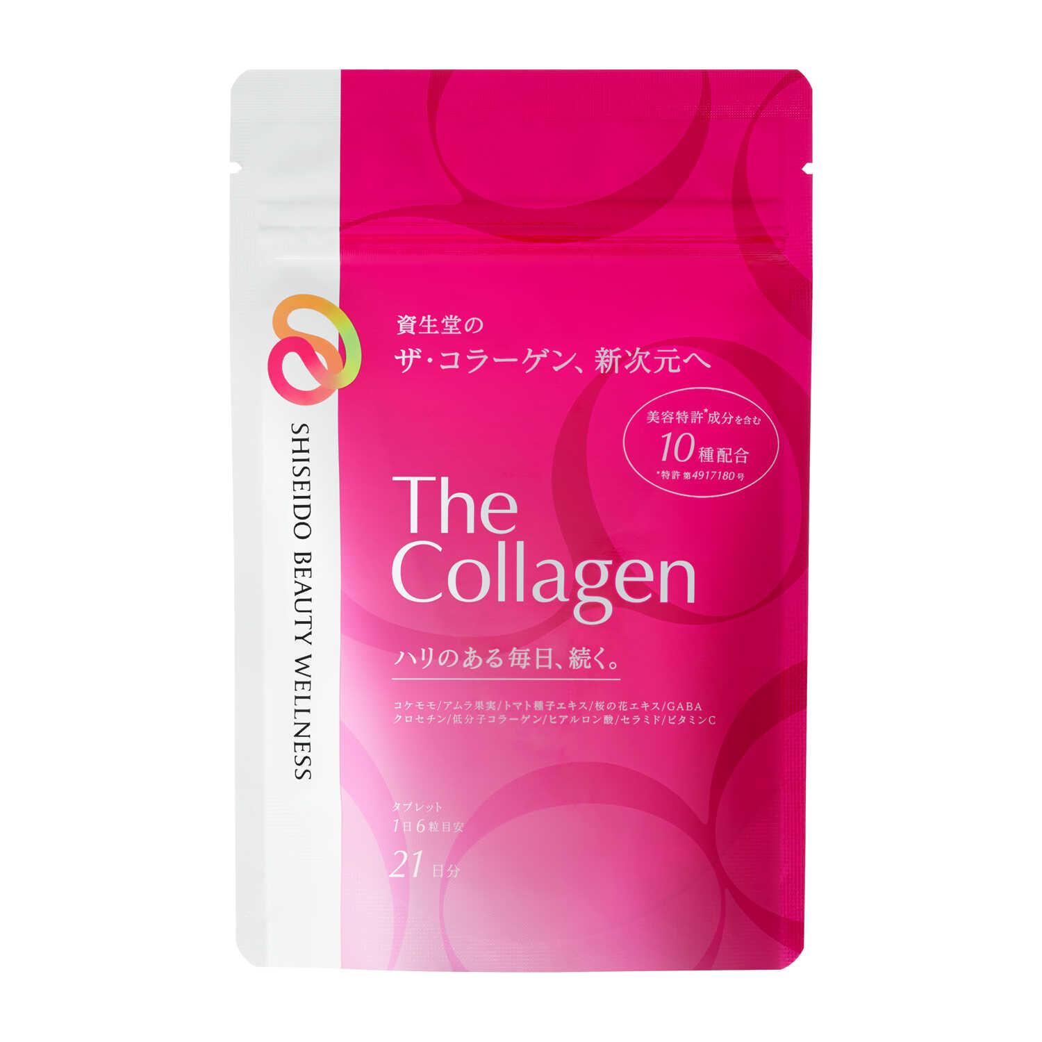 Shiseido The Collagen Tablets (126 tablets, 21-day supply)