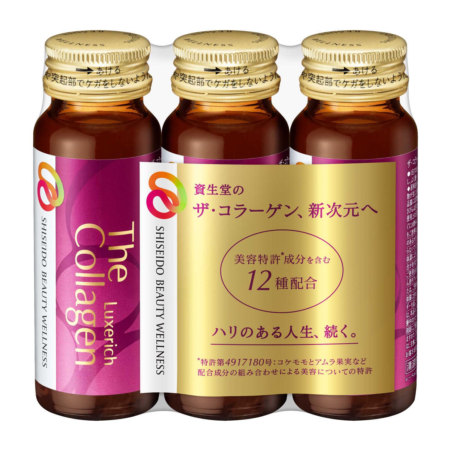 Shiseido The Collagen Luxe Rich Drink 50mL x 3 Bottles