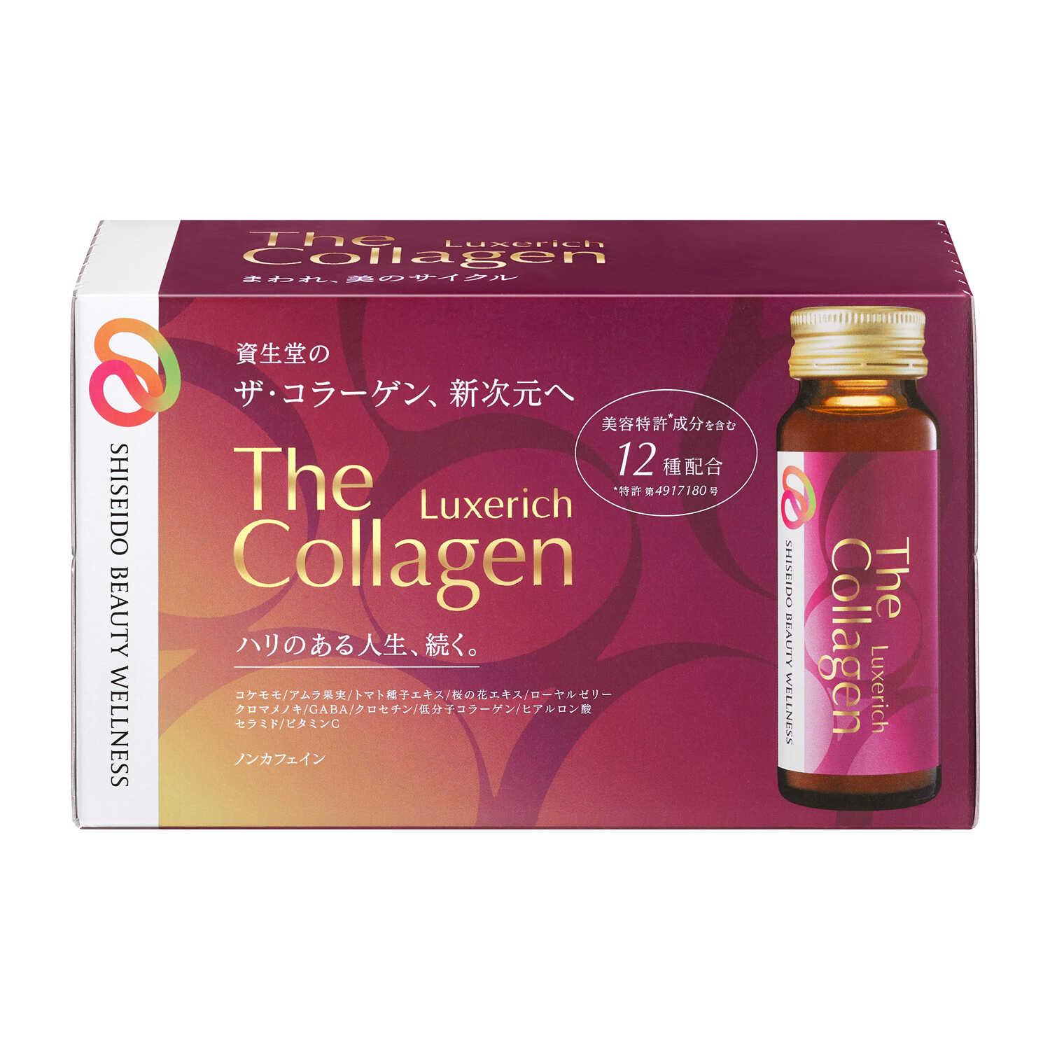 Shiseido The Collagen Luxe Rich Drink 50mL x 10 Bottles