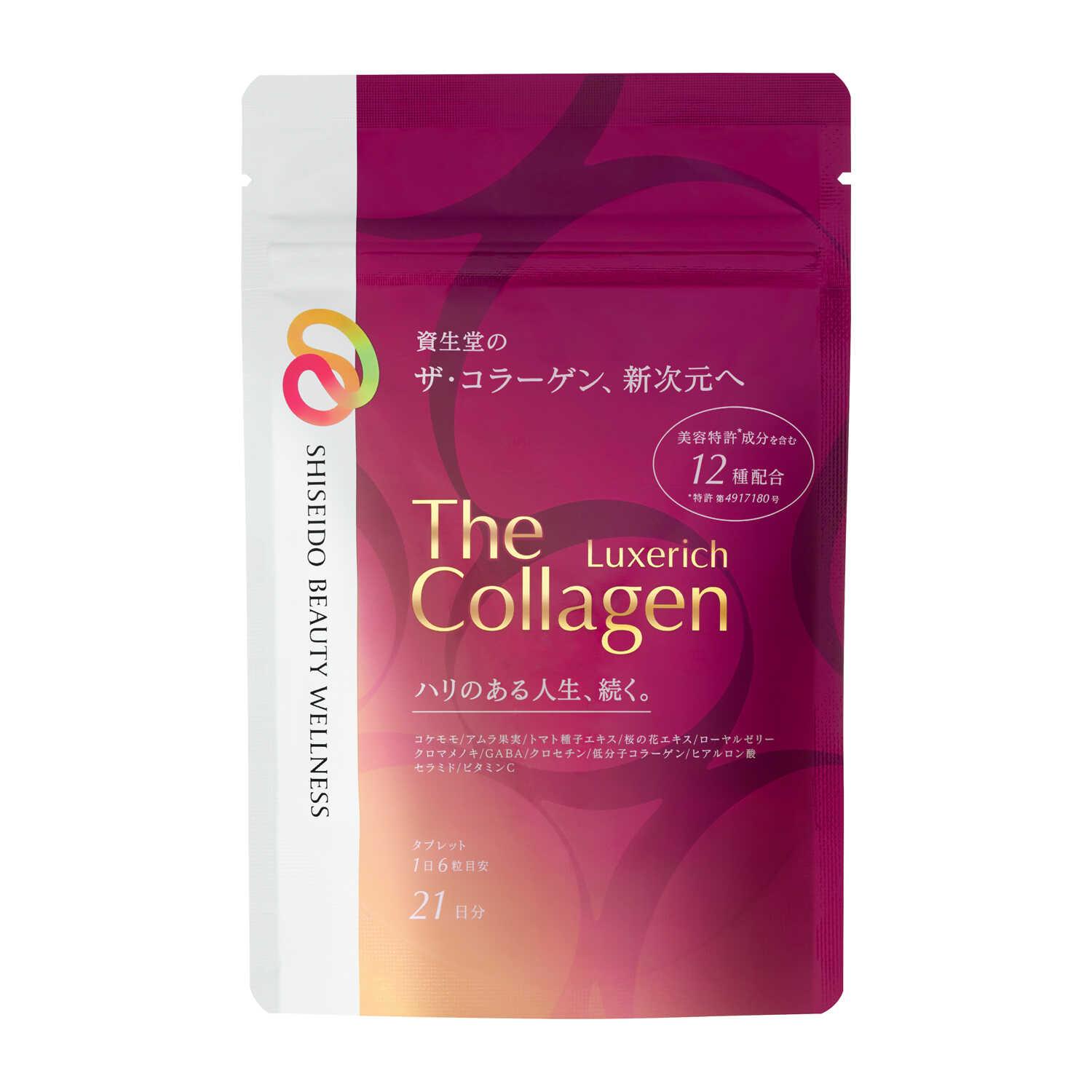 Shiseido The Collagen Luxe Rich Tablets 21 Days (126 Tablets)