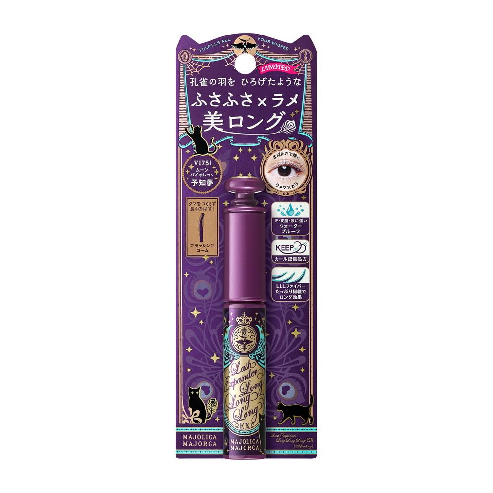 [Limited Edition] Majolica Majorca Lash Expander Long Long Long EX Floating VI751 Limited Color